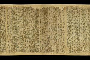 敦煌遗书 大英博物馆 S2071莫高窟(Ch)詞彙集字書表 切韻（原題）手稿(排列有问题)