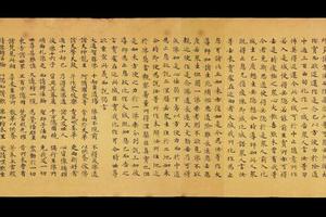 敦煌遗书 大英博物馆 S5319莫高窟(Ch84VI19)妙法蓮華經卷第三咸亨二年五月手稿