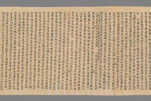 敦煌遗书 法藏 P2067智周 大乘入道次苐一卷手稿