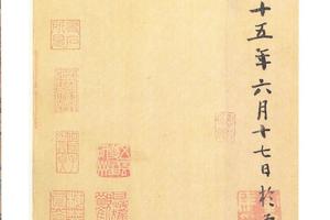 二玄社 原色法帖选  10：草书千字文-画册