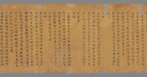 敦煌遗书 法藏 P2395道要靈衹神鬼品經手稿