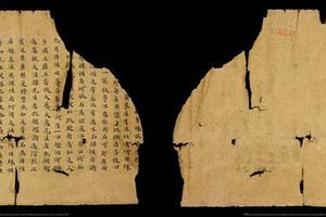 大般涅槃经手稿