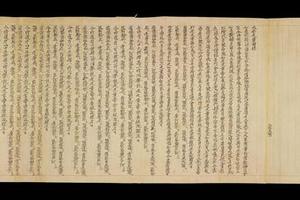敦煌遗书 大英博物馆 S2011莫高窟(Ch69ix15)大乘無量壽經手稿