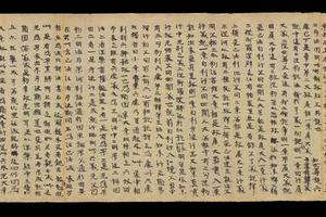 敦煌遗书 大英博物馆 S6388莫高窟(Chien0405)勝鬘經，註釋手稿