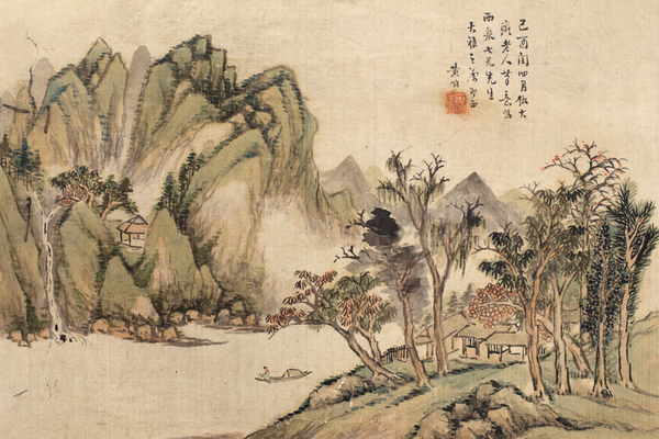 仿大痴山水