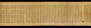 大英博物馆 S1804莫高窟(Ch75VII2)妙法蓮華經卷第三手稿-画册