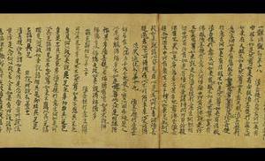 敦煌遗书 大英博物馆 S6726莫高窟(Chien0156 378)金剛般若波羅密經