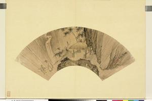 人便面画册（一）册　明云山图-画集