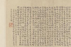 白描九歌(洛神)图册-画册