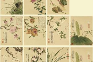 花卉十开(合图)