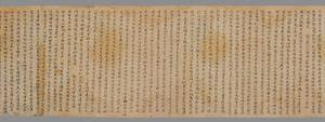 法藏 P2161曇曠 大乘百法明門論開宗義記手稿-画册