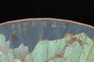高岩积翠图-画册