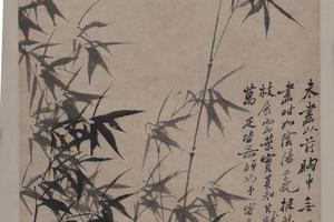风竹石图
