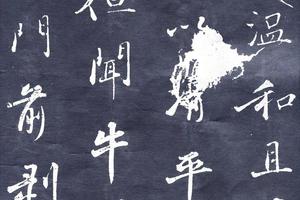 听贤师琴-画册