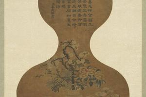 缂丝岁朝图轴-画册