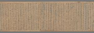 敦煌遗书 法藏 P2032維摩經疏卷第五手稿