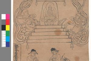 绘画P4060線描會稽鎮遏使羅祐通供養佛像