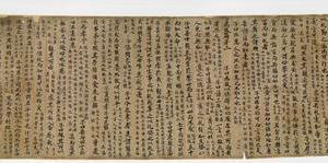 法藏全景 P2618魏 何晏 論語集解手稿 上卷
