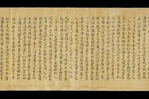 敦煌遗书 大英博物馆 S6878莫高窟(Chien0204)大般若波羅蜜多經