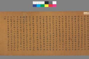 敦煌遗书 法藏 P2364太上濟衆經卷第八（原題）手稿