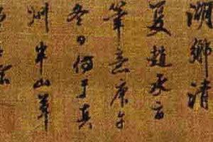 湖乡清夏圖