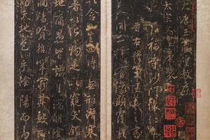 集王羲之圣教序册