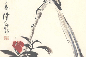 兰鹊山茶图