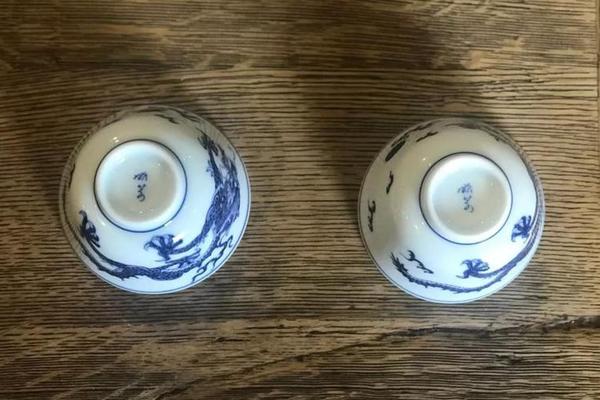 青花龙纹 沁泉杯一对