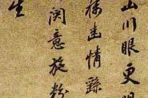 仿董其昌笔意圖