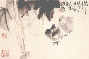 绵绵