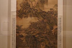 雨歇遥天图轴