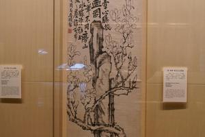 倚石玉兰图轴
