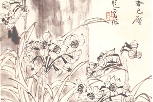 水仙立石