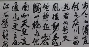 唐僧取经图