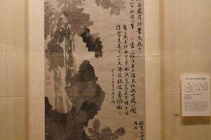 牡丹蕉石图轴
