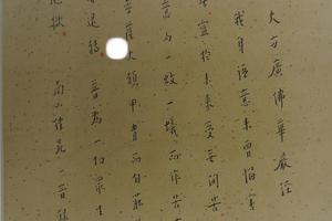 毛主席水调歌头.游泳