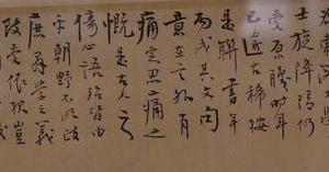 湖乡清夏图轴