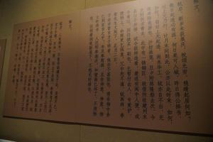  新岁展庆帖 人来得书帖合卷