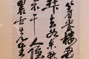 行书七言诗轴
