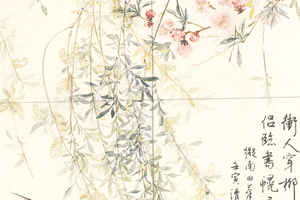 桃柳燕子