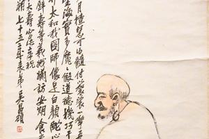 无量寿佛图