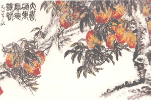 大寿硕果厚德让贤