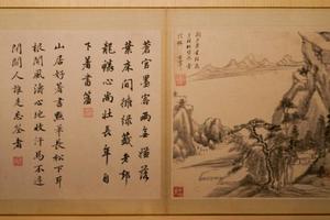 仿古山水图册