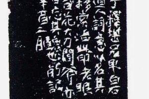 唤玉簃