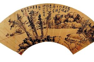 好山圖