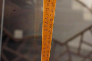 阴文金城画梅花并徐宗浩行书竹扇骨