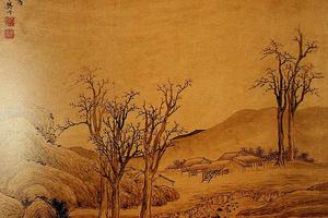 山水圖