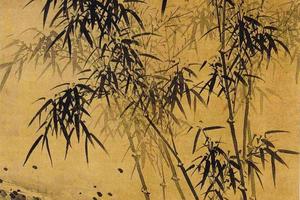 清风翠竹圖