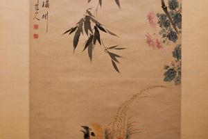 锦鸡竹菊图轴