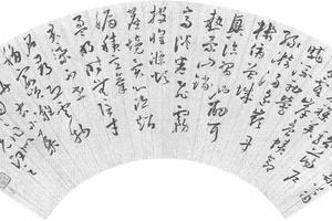 草书